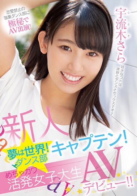 宇流木さら(宇流木沙罗，Uruki-Sara)品番作品MIFD-120介绍及预览