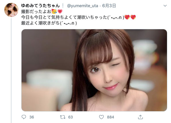 梦见照うた(梦见照歌,Yumemite-Uta)作品MKMP-343介绍及封面预览