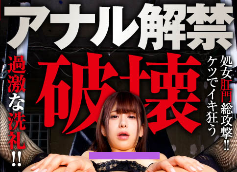 有村のぞみ(有村希，Arimura-Nozomi)品番作品NHDTB-410介绍及预览