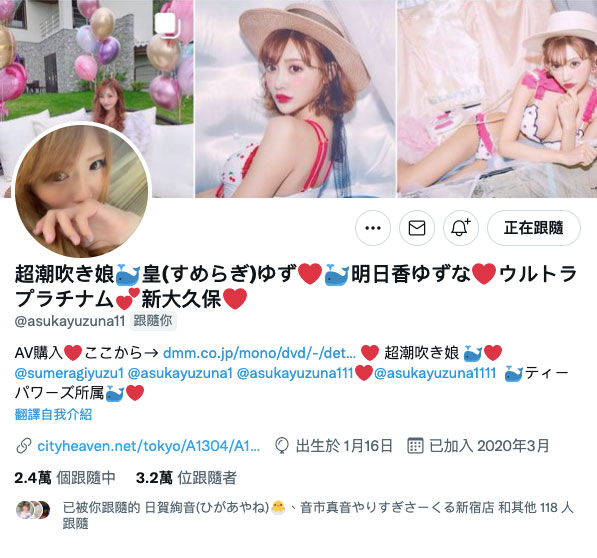 皇ゆず(皇柚子,Sumeragi-Yuzu)作品MEYD-700介绍及封面预览