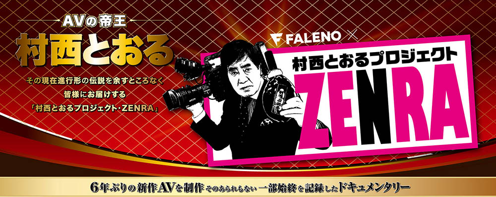 司よう子(司洋子，Tsukasa-Yoko)品番作品ftdss-001介绍及预览