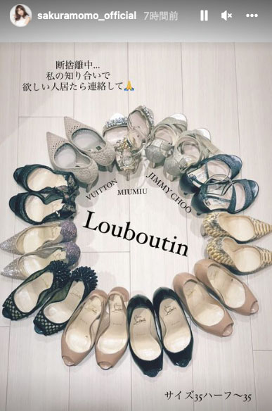 桜空もも(樱空桃,Sakura-Momo)作品IPX-794介绍及封面预览