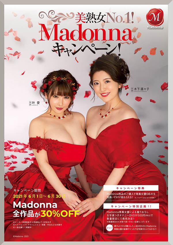 木下凛々子(木下凛凛子，Kinoshita-Ririko)品番作品JUL-698介绍及预览