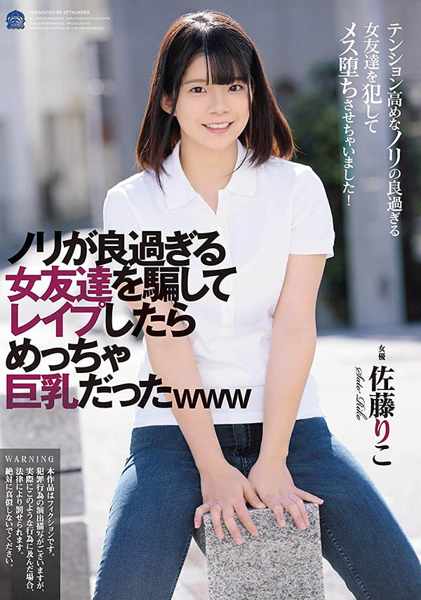 夏川うみ(夏川海,Natsukawa-Umi)作品JUL-883介绍及封面预览