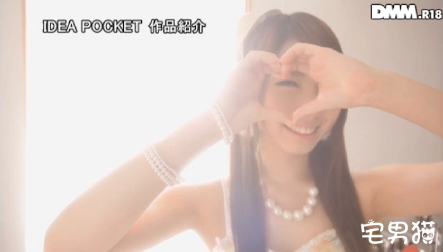 西宫梦（西宮ゆめ）品番作品IPX-207介绍及预览