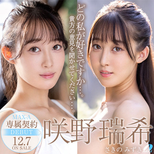 咲野瑞希(Sakino-Mizuki)品番作品XVSR-623介绍及预览