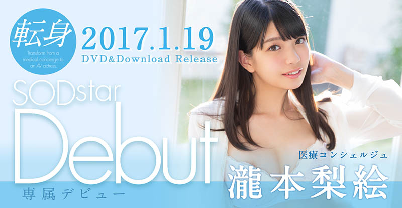 泷本梨絵(泷本梨绘,Takimoto-Rie)作品FC2-PPV-1799391介绍及封面预览