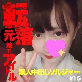 姫野みるく(姬野牛奶,Himeno-Milk)作品HND-987介绍及封面预览