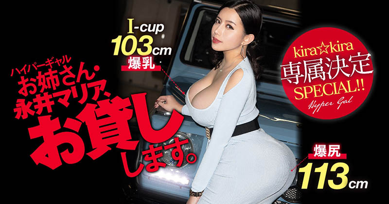 永井マリア(永井玛丽亚，Nagai-Maria)品番作品BLK-504介绍及预览