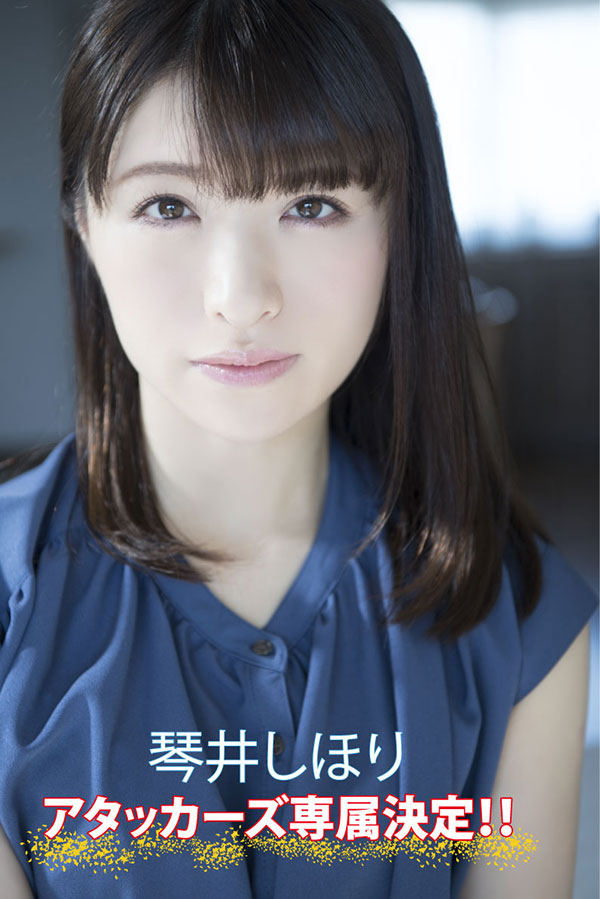 琴井しほり(琴井汐里，Kotoi-Shihori)品番作品SSPD-159介绍及预览