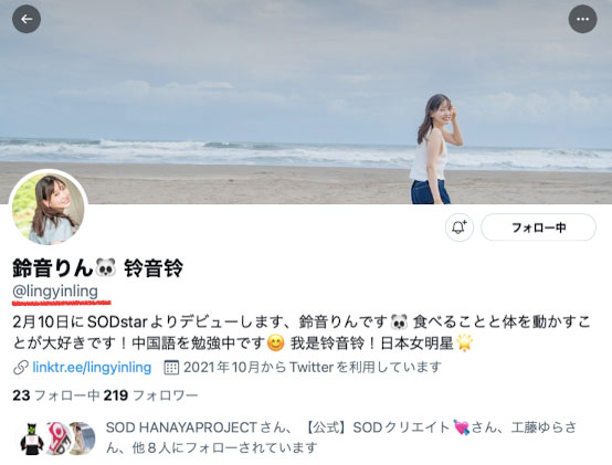 铃音りん(铃音铃,Suzune-Rin)作品STARS-536介绍及封面预览