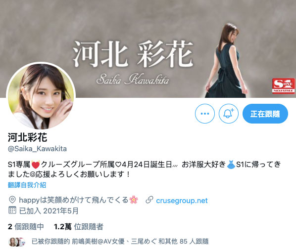 安斋らら(安斋拉拉,Anzai-Rara)作品SSIS-124介绍及封面预览