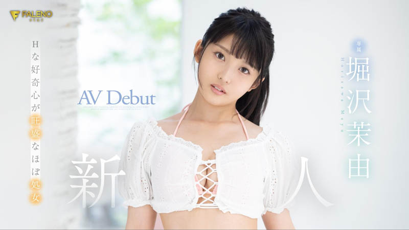 堀沢茉由(堀泽茉由，Horisawa-Mayu)品番作品FSDSS-343介绍及预览