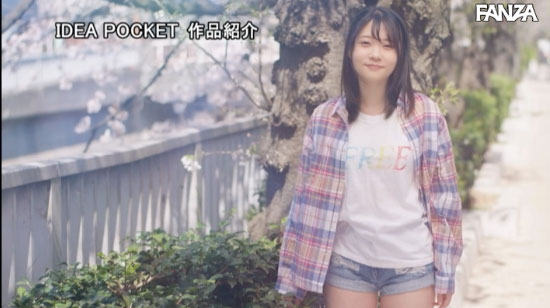 二叶エマ(二叶惠麻,Futaba-Ema)作品IPX-510介绍及封面预览