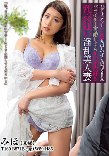 通野未帆品番作品BIJN-204介绍及预览