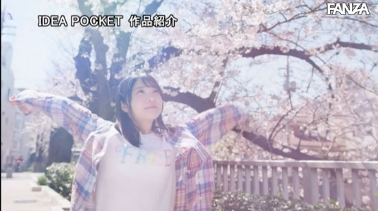 二叶エマ(二叶惠麻,Futaba-Ema)作品IPX-510介绍及封面预览