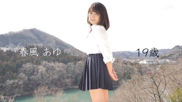 春风あゆ(春风步)作品SDAB-091介绍及封面预览