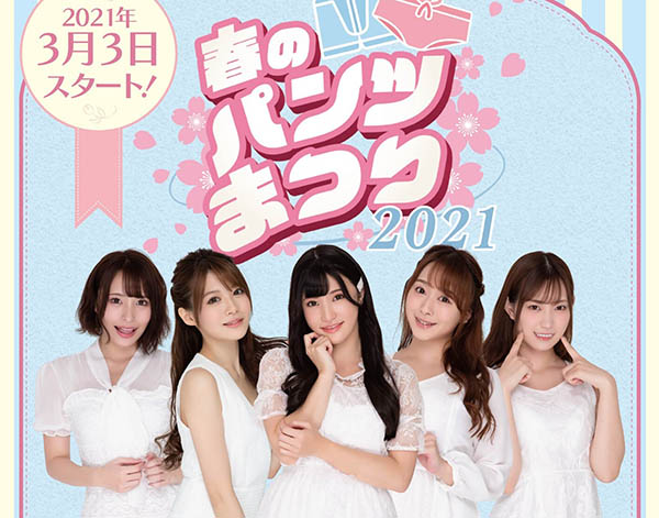 相沢みなみ(相泽南，Aizawa-Minami)品番作品PFES-012介绍及预览