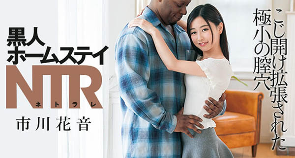 市川花音(Ichikawa-Kanon)品番作品DASD-690介绍及预览