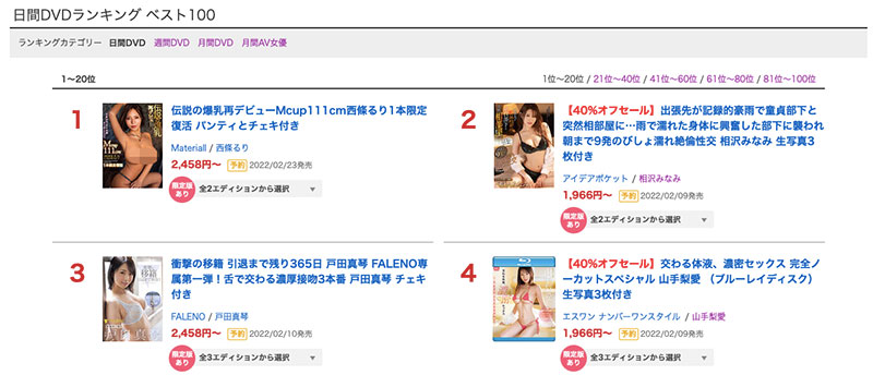 相沢みなみ(相泽南，Aizawa-Minami)品番作品IPX-819介绍及预览