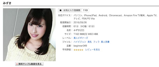 若宫はずき(若宫叶月,Wakamiya-Hazuki)作品DASD-734介绍及封面预览