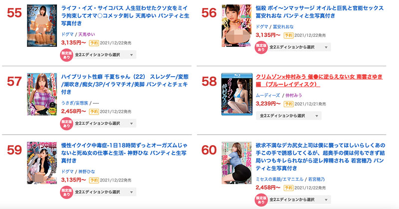 仲村みう(仲村美羽,Nakamura-Miu)作品MIMK-100介绍及封面预览