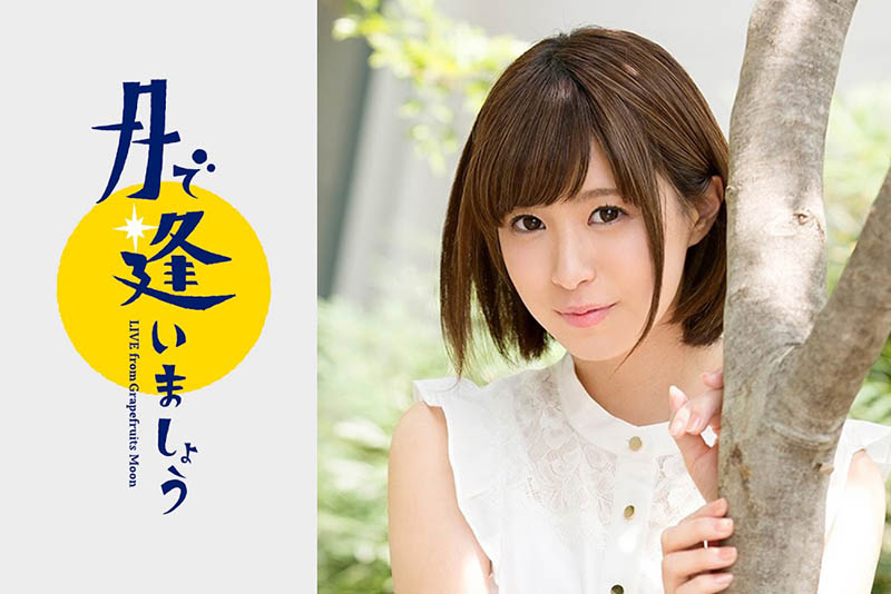 二宫ひかり(二宫光,Ninomiya-Hikari)作品ADN-263介绍及封面预览