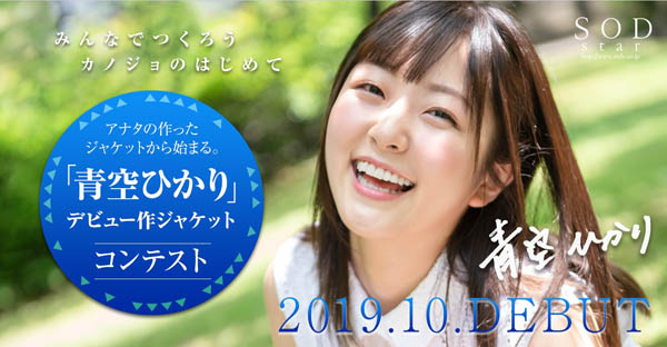 青空ひかり(青空光)品番作品介绍及预览