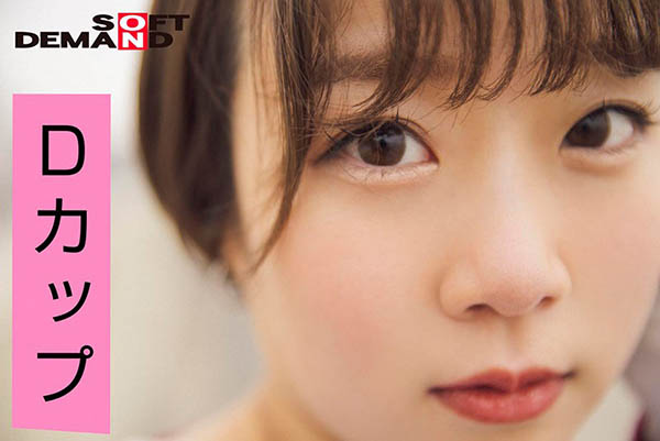 渡辺まお(渡边真央,Watanabe-Mao)作品EMOI-009介绍及封面预览