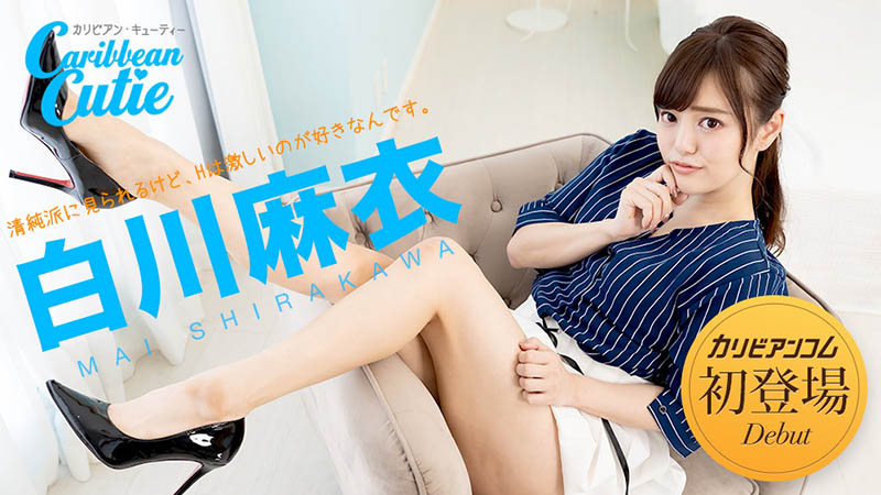 白川麻衣无码品番作品91CM-123介绍及预览