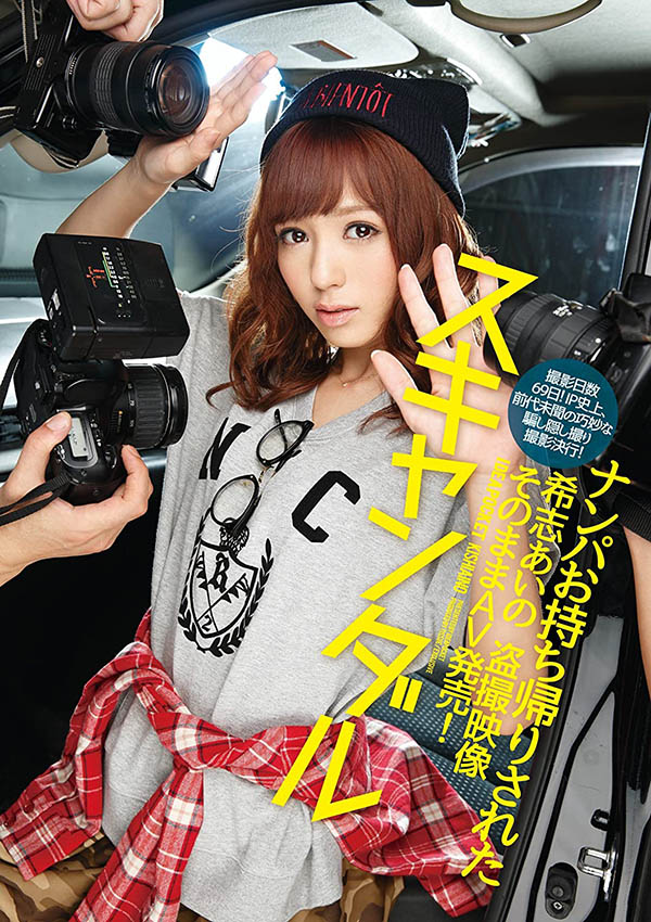 希志あいの(希志爱野，Kishi-Aino)品番作品IPZ-565介绍及预览