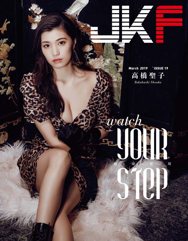 高桥しょう子(高桥圣子)品番作品MIDE-636介绍及预览