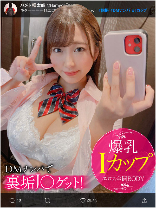 姫咲はな(姬咲华，Himesaki-Hana)品番作品EGFJ-002介绍及预览