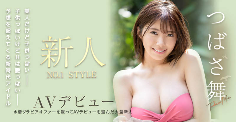 つばさ舞(翼舞，Tsubasa-Mai)品番作品SSIS-286介绍及预览