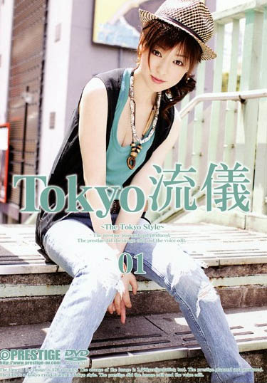 凉森れむ(凉森玲梦,Suzumori-Remu)作品ABW-220介绍及封面预览