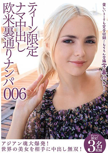 西洋美少女经典品番作品CRDD-008介绍及预览