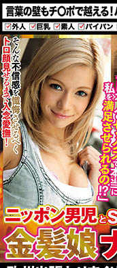 欧美女优经典品番作品NANX-236介绍及预览