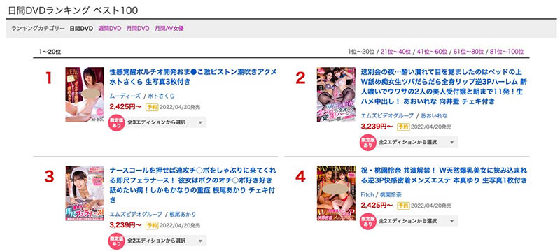 水卜さくら(水卜樱，Miura-Sakura)品番作品MIDV-091介绍及预览