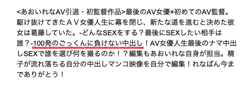 あおいれな(葵玲奈,Aoirena)引退作品HMN-163介绍及封面预览