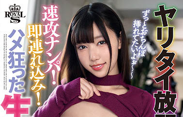 沙月芽衣（さつき芽衣）品番作品TYSF-007介绍及预览