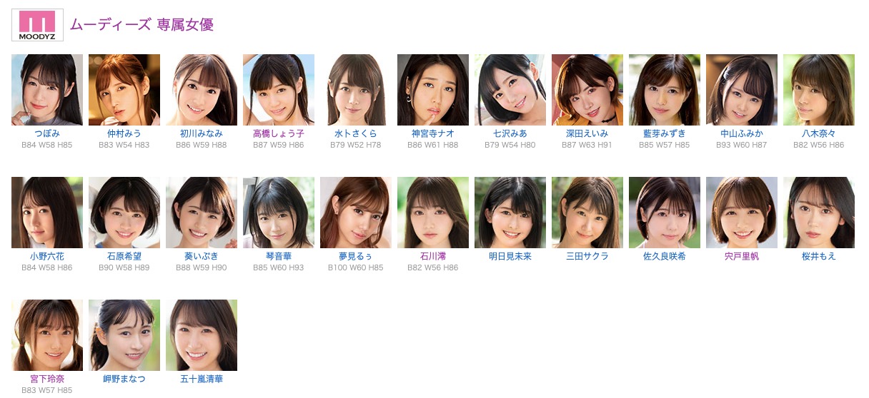 石川澪(Ishikawa-Mio)品番作品MIDV-098介绍及预览