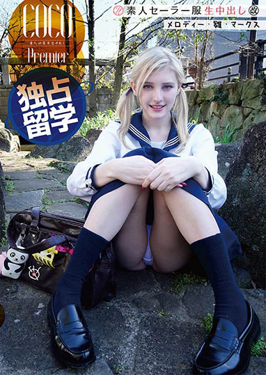 Melody Marks（メロディー・雏・マークス）经典品番作品SS-148介绍及预览