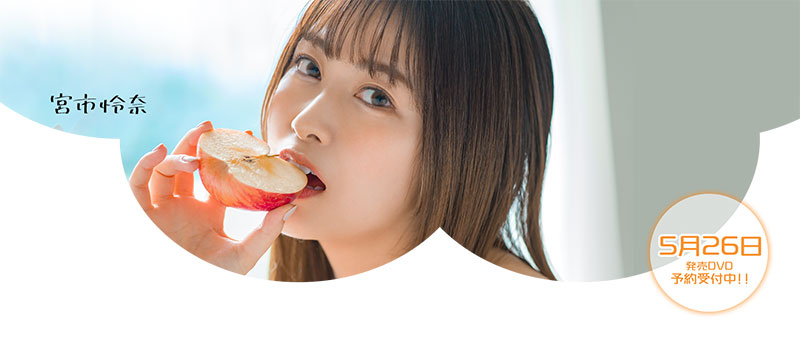 宫市怜奈(Miyaichi-Reina)品番作品MOGI-024介绍及预览