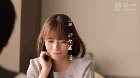 野々浦暖(野野浦暖,Nonoura-Non)作品ABW-238介绍及封面预览