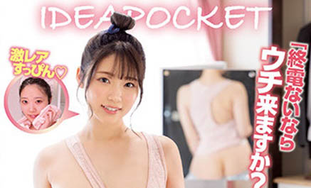 二叶エマ(二叶惠麻，Futaba-Ema)品番作品IPX-864介绍及预览