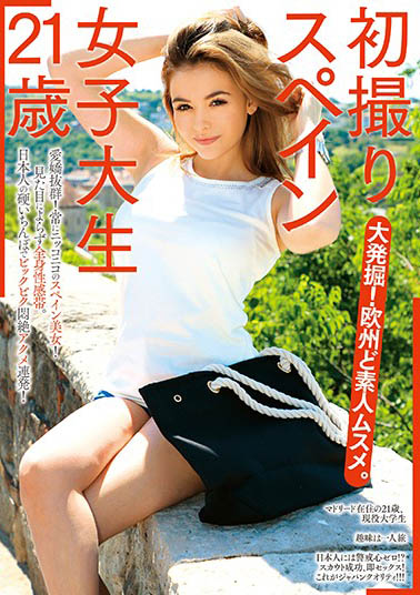 欧州素人经典品番作品HUSR-152介绍及预览