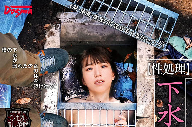 花狩まい(花狩舞,Kagari-Mai)作品OMHD-018介绍及封面预览