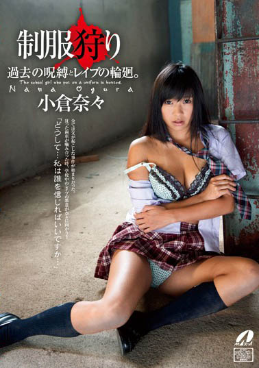 长瀬麻美(长濑麻美,Nagase-Mami)作品XVSR-657介绍及封面预览