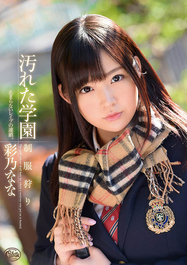 长瀬麻美(长濑麻美,Nagase-Mami)作品XVSR-657介绍及封面预览