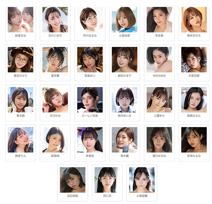 千鹤えま(千鹤惠麻,Chizuru-Emma)作品STARS-619介绍及封面预览